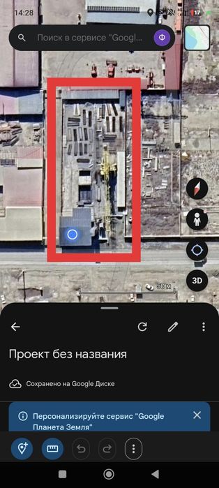 Продается  база / цех / склад с ЖД веткой в центре города