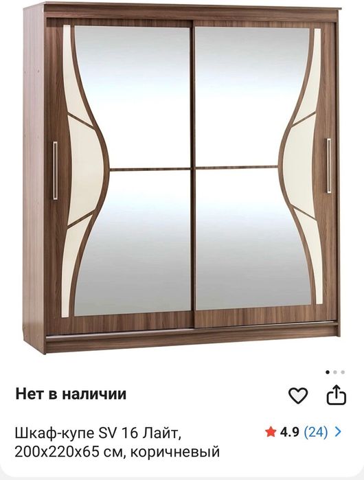 Срочно продам Шкаф-купе б/у