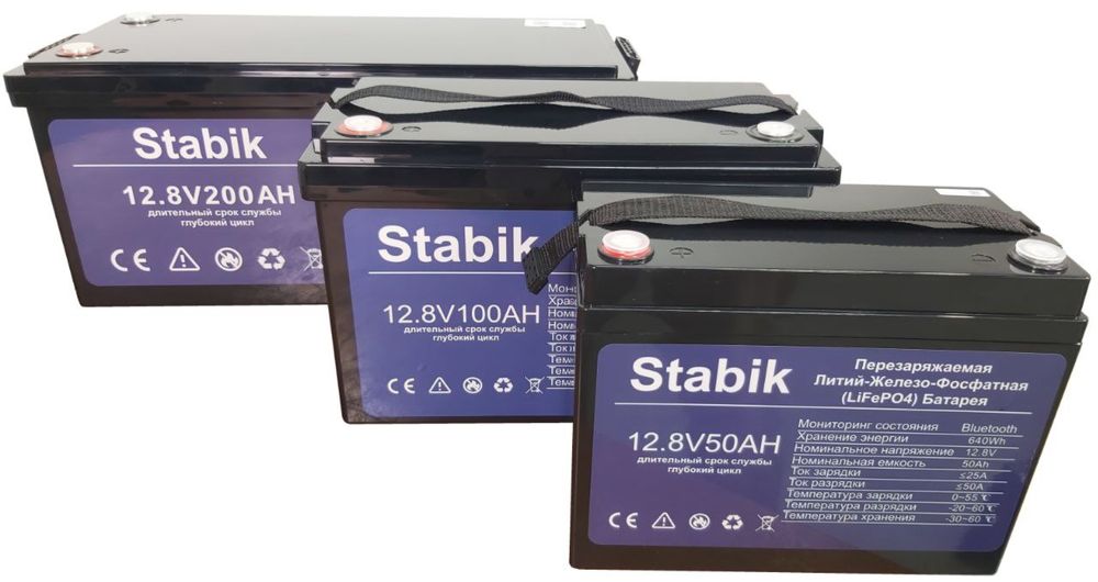 (LiFePO4)-50ач-100ач-200ач- Литий-Железо-Фосфатная аккумулятор Stabik