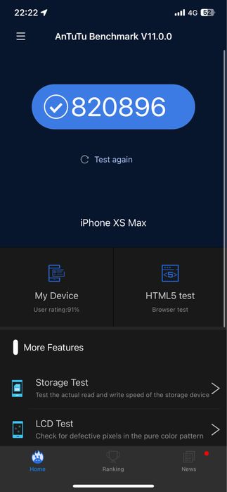 Аифон хс макс обмен