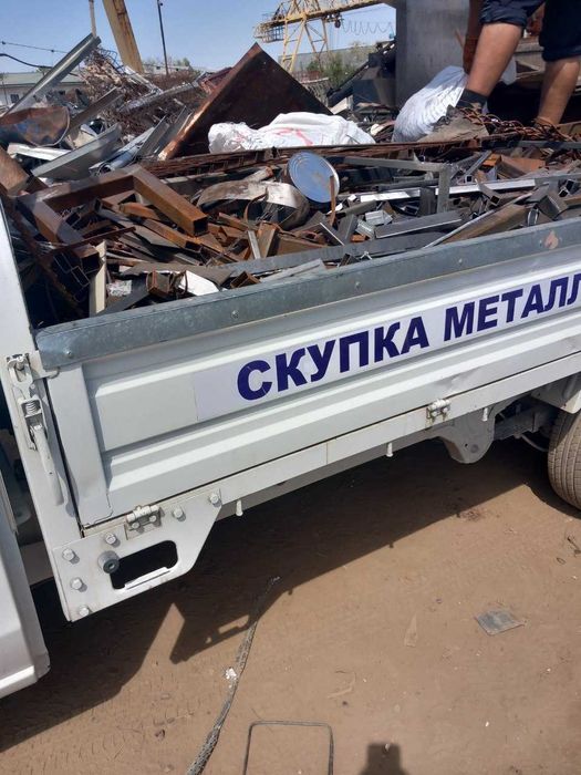Металлом оламиз. Вывоз Металлома приём Металлолом металалом оламиз