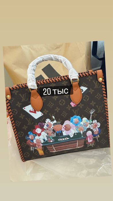 Сумки премиум качества