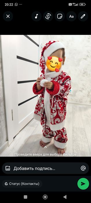 Новогодние костюмы