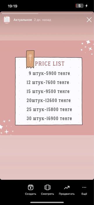 Клубника в шоколаде