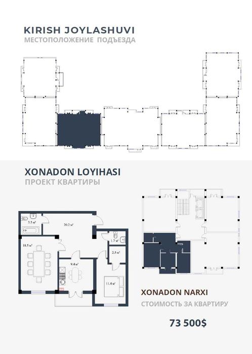 Продажа: 2-комн. квартира 68 м², Юнусобад 17 (Новостройка)