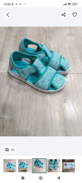 Сандалии vicco 34 размер