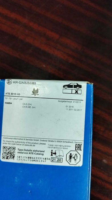 MAZDA CX-3 - Мазда CX-3 спирачни дискове Zimmermann и накладки