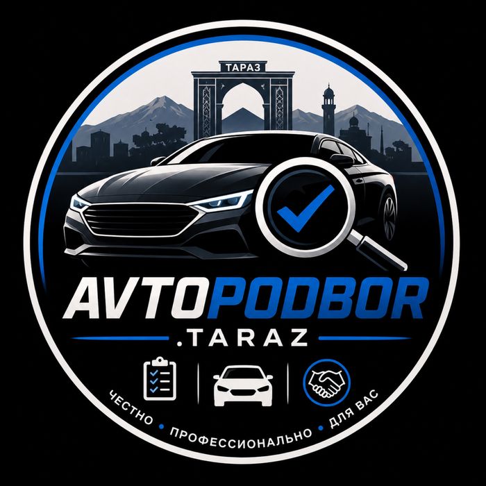 Автоэксперт Автоподбор