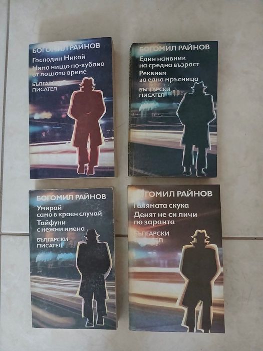 Книги- изключително запазени