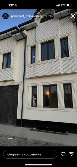 Пукак тяга ва травертин сувок хизмат