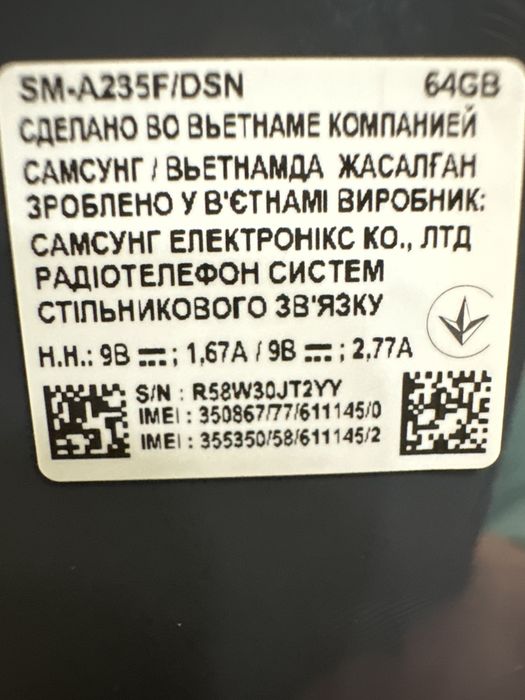 Телефон Samsung Galaxy A23