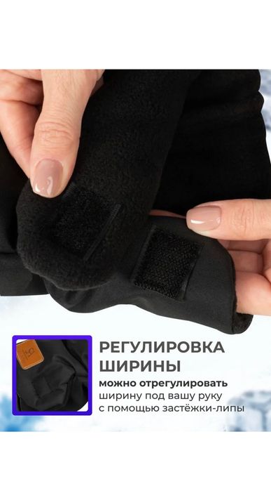 Муфта - варежки для коляски + сумка