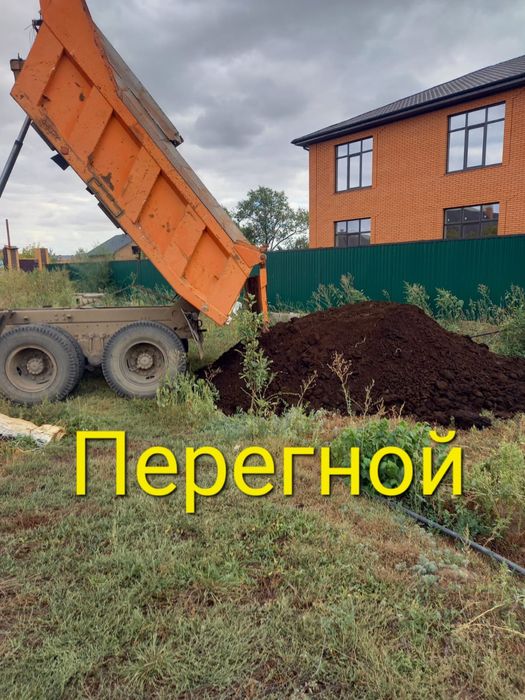 доставка перегной актобе