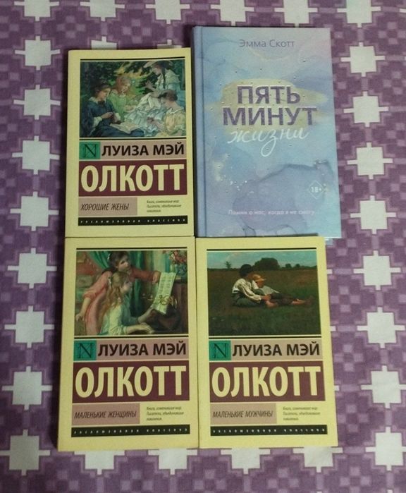 продам книги по хорошим ценам
