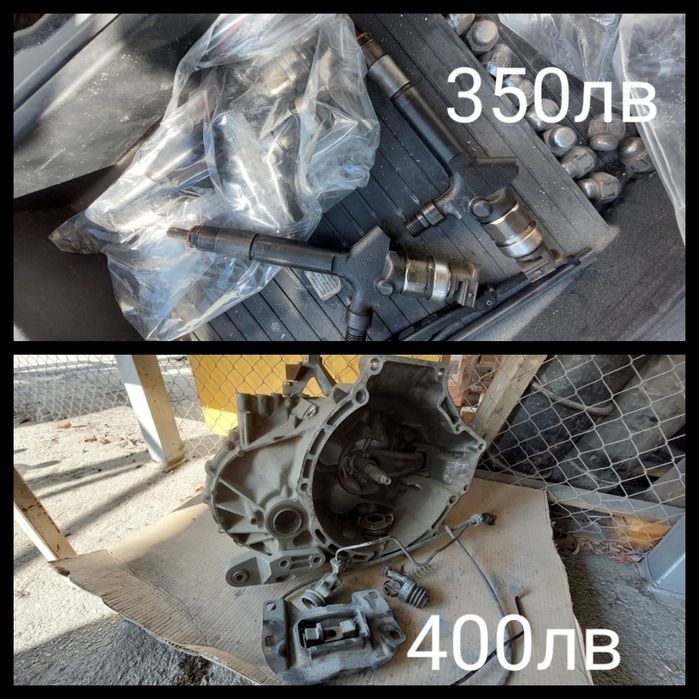 Части за Мазда 5 143к.с. дизел