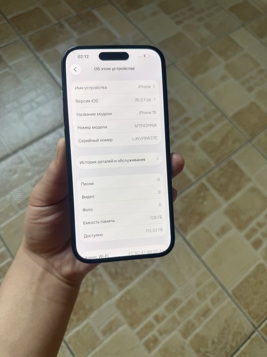 iPhone 15 128GB. 99% . В Отличном состоянии!