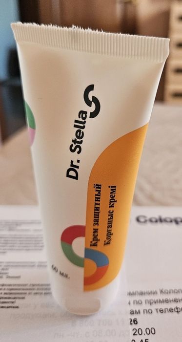 Средство для ухода за стомой.