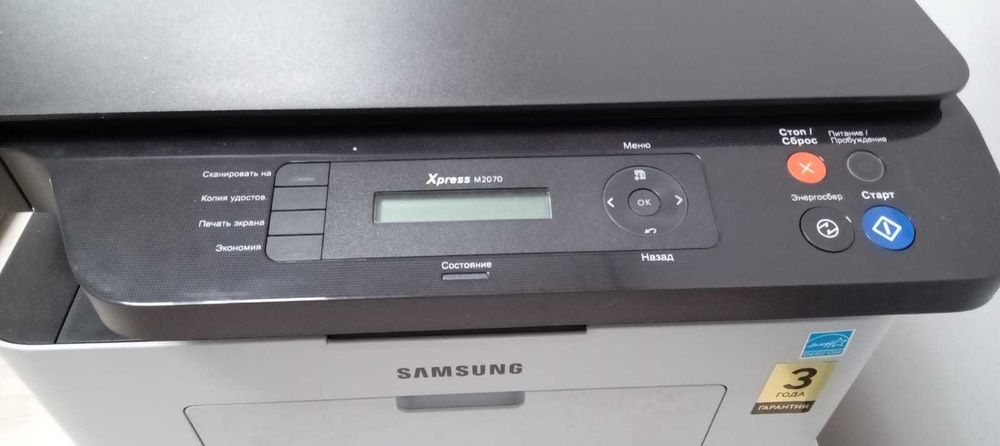 Принтер Samsung Xpress M2070