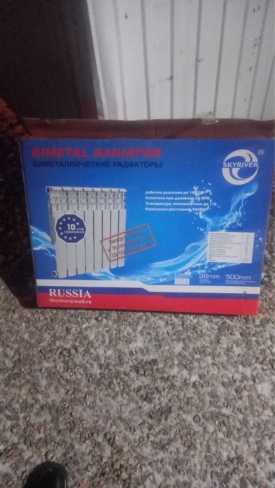 Продам радиаторы