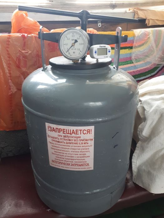 Автоклав Белорусский