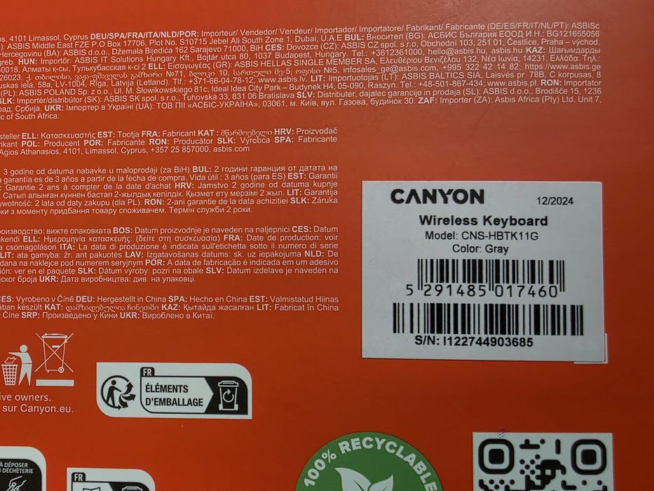 Безжична клавиатура Canyon HKB-W11