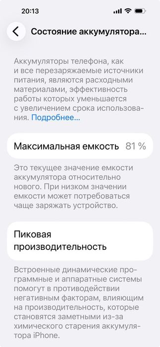 Iphone 14 Pro Max 256 Gb