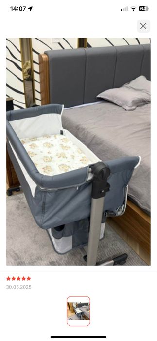 Люлька для малышей