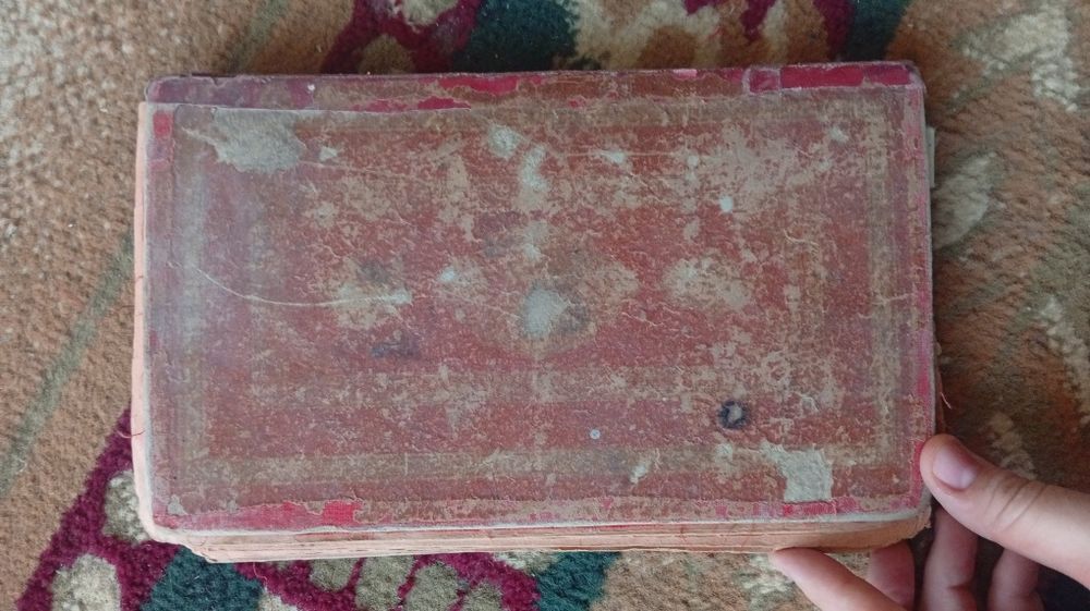Qadimiy arab yozuvidagi noyob toshbosma kitob (100+ yillik)