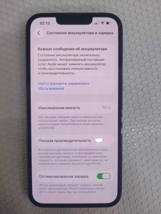 Смартфон Apple iPhone 13 Pro 128Gb Серый