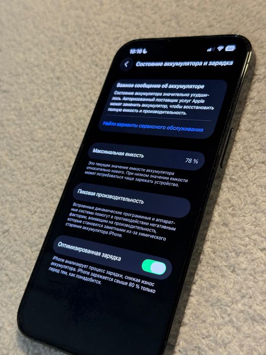 iPhone 13 Pro 128gb Alpine Green (зеленый)