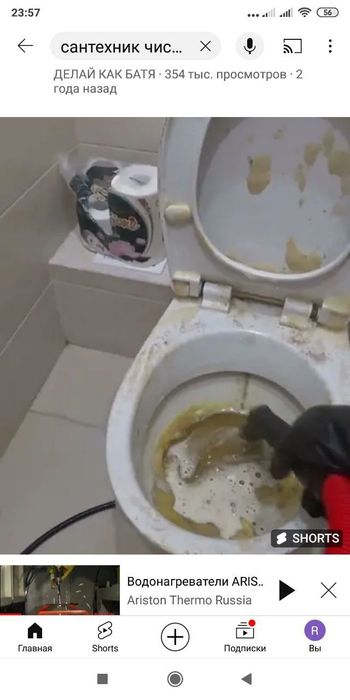 Kanalizatsiya tozalash xizmati 24/7