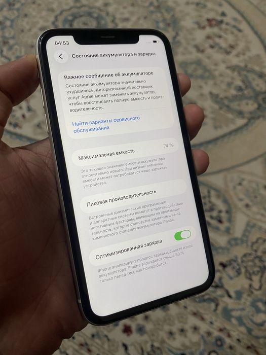 Айфон 11 64/74 iphone 11 64/74