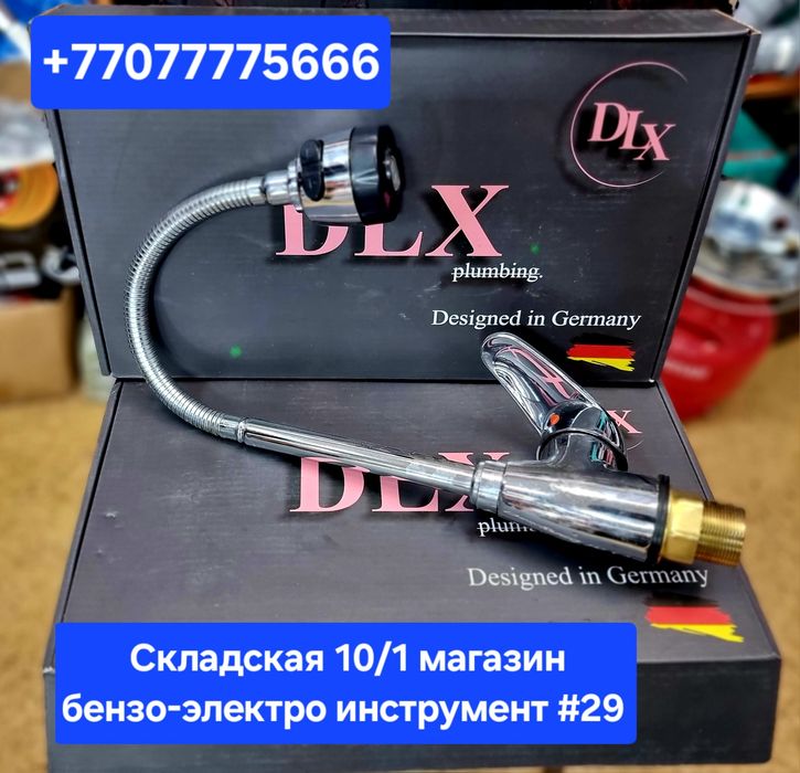 Кухонные смесители