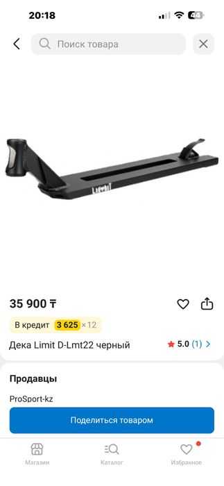 Дека самокат лимит лмт22