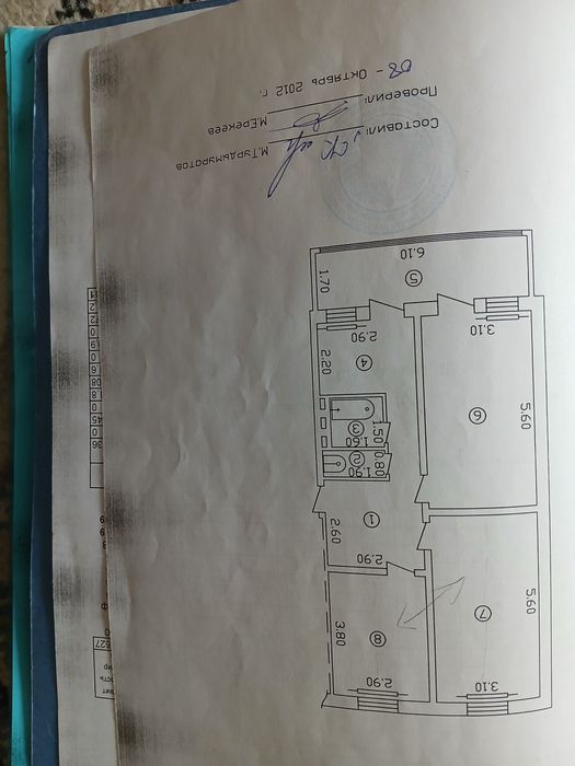 Максим Горький кошеси, 3 ши магазин касындагы домда 3 ханалы квартира