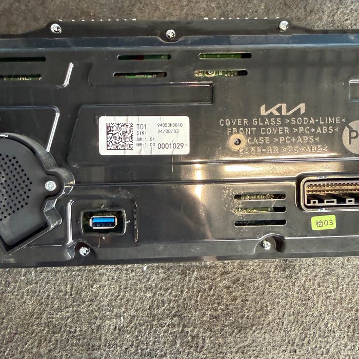 Дигитален дисплей за инструментално табло километраж за Kia Stonic 94053H8010-398