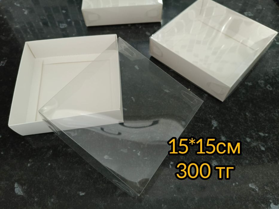 Коробки подарочные