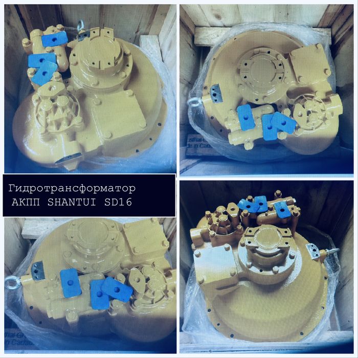 ГТР/Гидротрансформатор АКПП для погрузчик