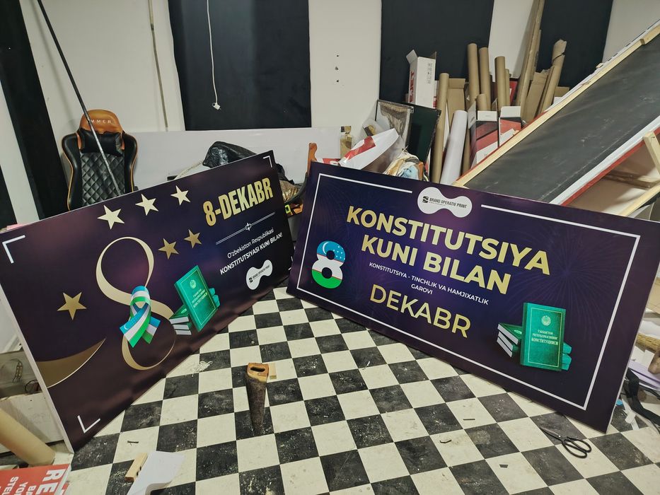 Brend Operative print