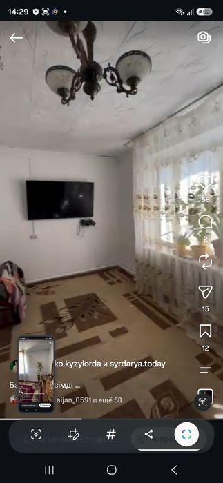 Продается квартира