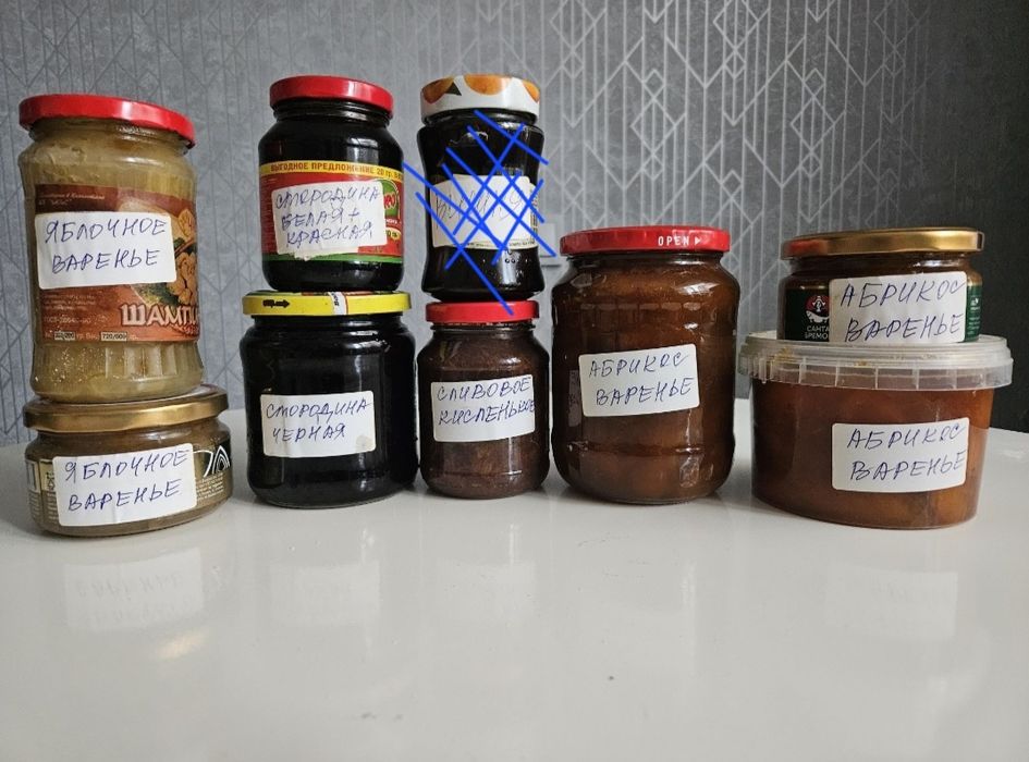 Домашнее варенье экологически чистое