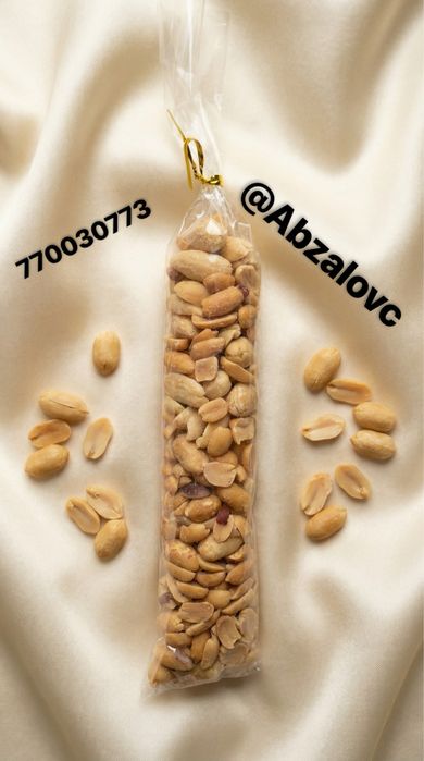 Chaqchuq. Nuts. Орех.