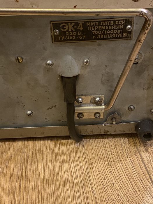 Лот ретро електрически уреди, 60 лв