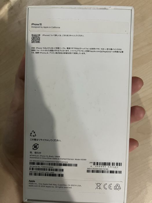 iPhone 15 новый