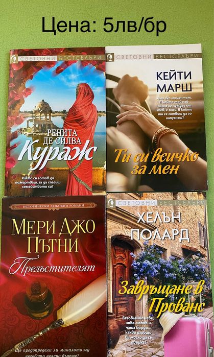 Всякакви книги