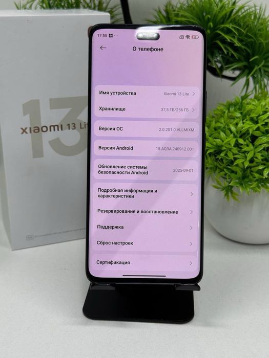 Xiaomi 13 Lite 256 gb