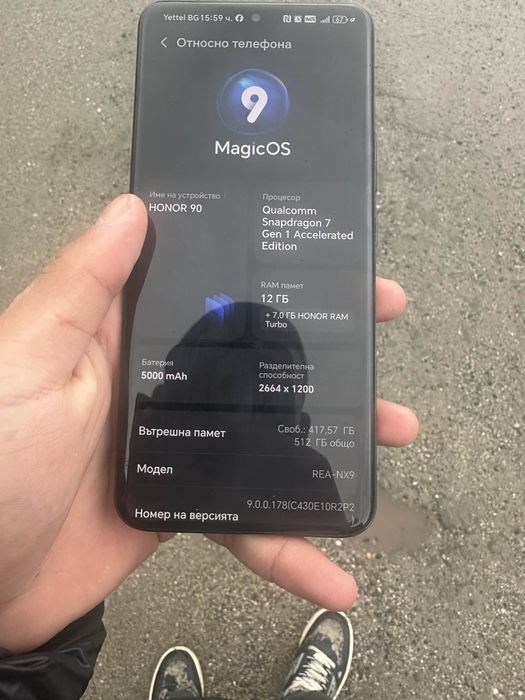 Телефон Honor 90