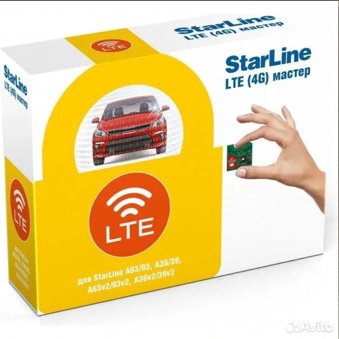 gsm(LTE) / gps+ГЛОНАСС модуль для starline A93