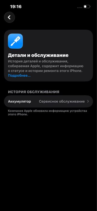 Iphone Apple 13 qora 128 gb radnoy karobka ideal