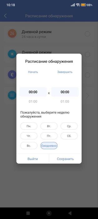 уличная ip wifi камера(не сим карта). 4 объектива, 4 экрана.